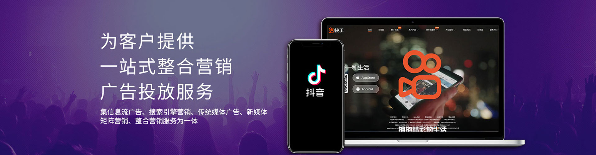 海阳sem代运营