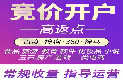 信息流竞价优化案例：成功案例分享
